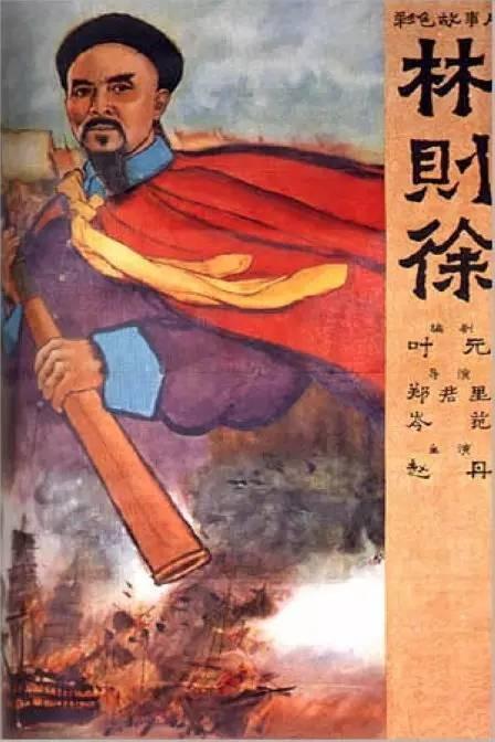 台湾身份证图片男